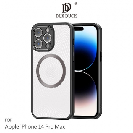 DUX DUCIS Apple iPhone 14 Pro Max Aimo Mag 磁吸保護殼
