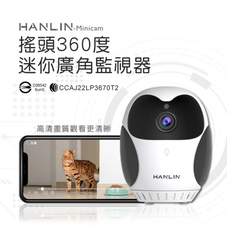 HANLIN-Minicam 搖頭360度 迷你廣角監視器 貓頭鷹造型