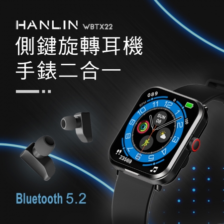 HANLIN-WBTX22 側鍵旋轉耳機手錶二合一