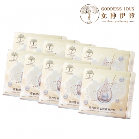 【女神伊登】德國專利兒童成長膠原蛋白胜肽（買5送5共10盒）