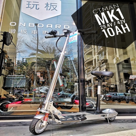 玩板ONBOARD MK1 ▊6.5極小收納 高CP代步首選  電動滑板車