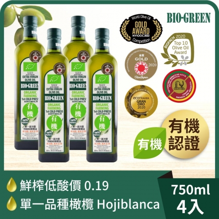 【蘿曼利】 有機冷壓特級100%橄欖油 （750ml ） - 4入