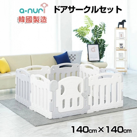 【買一送贈品七】韓國ANURI 140x140cm 8片裝嬰兒安全圍欄 APBM140140