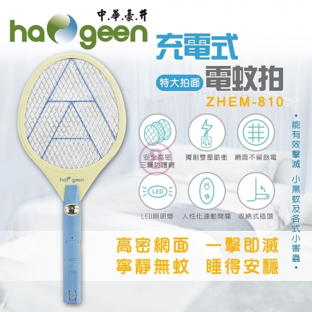 中華 颶盈電蚊拍（充電式特大拍） ZHEM-810