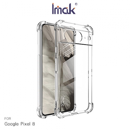 Imak Google Pixel 8 全包防摔套（氣囊）