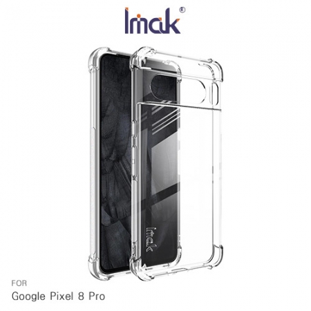 Imak Google Pixel 8 Pro 全包防摔套（氣囊）