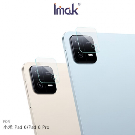 Imak 小米 Pad 6/Pad 6 Pro 鏡頭玻璃貼