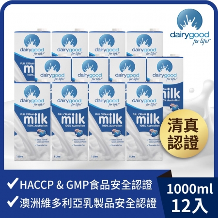 （箱購-12入）【倍瑞】100%澳洲奶協會全脂牛乳-保久乳 （1000ml ）