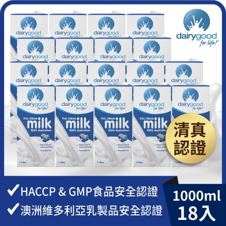（18入）【倍瑞】100%澳洲奶協會全脂牛乳-保久乳 （1000ml ）