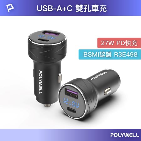 POLYWELL USB＋Type-C 27W車用充電器 PD快充 電瓶電量顯示 BSMI認證 寶利威爾 台灣現貨