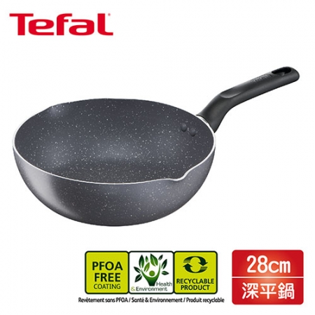 法國特福 礦石灰系列 28cm 不沾深平鍋 B2266695