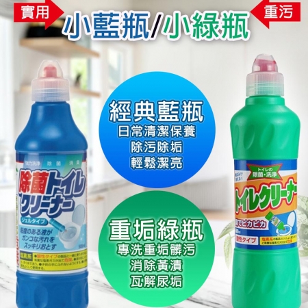 《宅配免運》日本美淨易 馬桶清潔劑/酸性重垢專用 500ml 