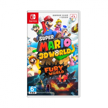 現貨 任天堂 NS Switch 超級瑪利歐3D世界＋狂怒世界 中文版 遊戲片 瑪利歐（NS-Mario3DWF）