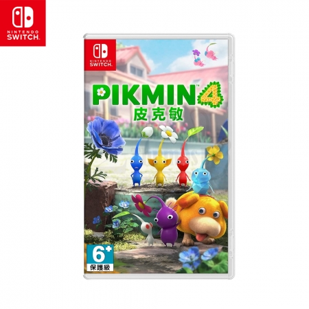 現貨 Nintendo Switch《皮克敏4》PIKMIN 4 中文版 NS 遊戲片（NS-PIKMIN4）