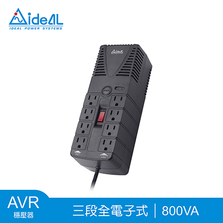 愛迪歐IDEAL【新升級】800VA 三段式穩壓器AVR PS-800（400W）