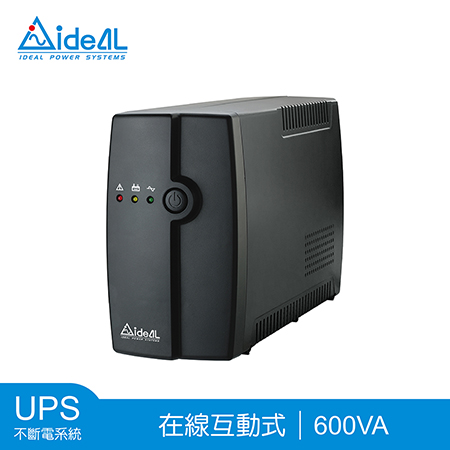 愛迪歐IDEAL 600VA 在線互動式不斷電系統UPS IDEAL-5706C