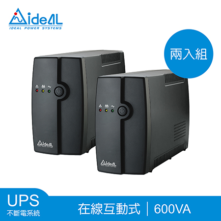 愛迪歐IDEAL 600VA 在線互動式不斷電系統UPS IDEAL-5706C【兩入組】