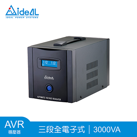 愛迪歐IDEAL 3000VA 三段式穩壓器AVR PS Pro-3000L（1500W）