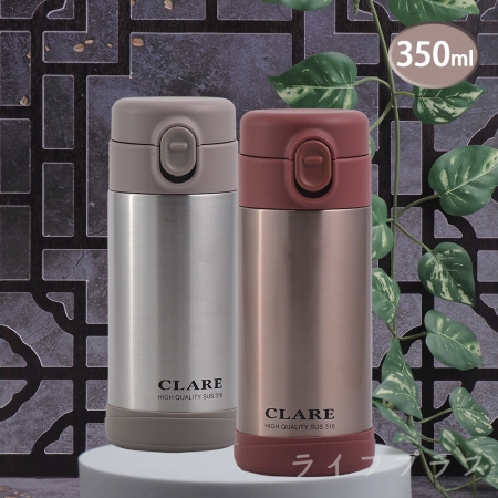 CLARE316不鏽鋼陶瓷彈跳保溫杯-350ml-2支組