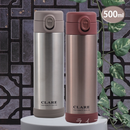  CLARE316不鏽鋼陶瓷彈跳保溫杯-500ml-2支組