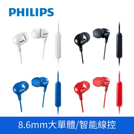 PHILIPS飛利浦 有線入耳式耳機 SHE3555/00