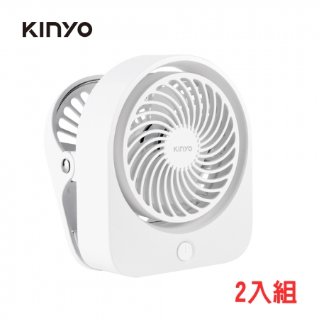 KINYO 夾/立式4cm迷你充電風扇 UF-1685 二入