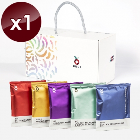 【紅菓AKAI】派對系列濾掛咖啡綜合禮盒（20包/盒）x1盒