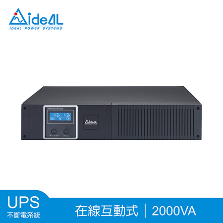 愛迪歐IDEAL 2000VA 機架式 在線互動式不斷電系統UPS IDEAL-7720CR【附監控軟體】
