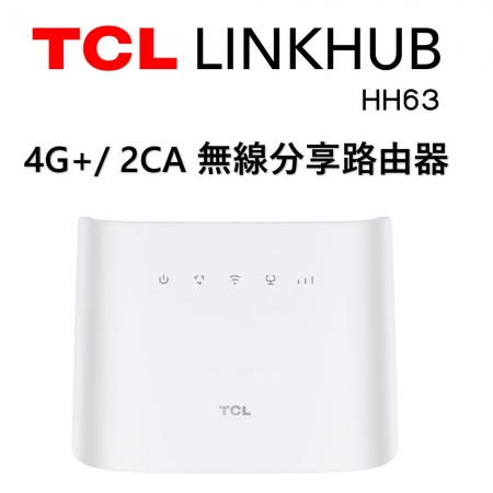 TCL LINKHUB HH63 4G＋ 2CA 無線分享路由器 Wi-Fi 5 雙頻 AC1200
