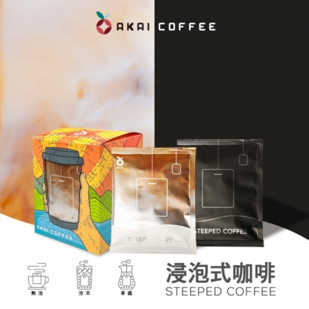 【紅菓AKAI】浸泡式咖啡包（10包/盒）