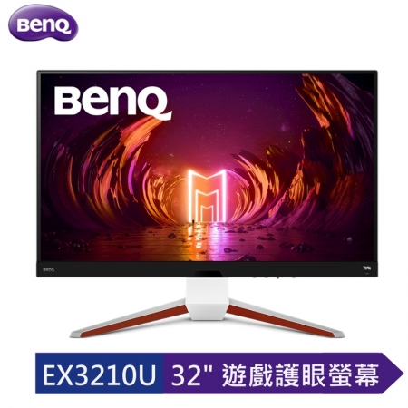 BenQ MOBIUZ EX3210U 32型4K IPS 144Hz HDMI2.1 遊戲護眼螢幕劇院級2.1