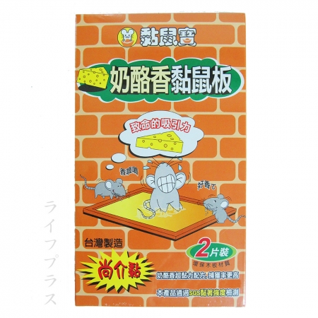黏鼠寶 奶酪香黏鼠板-小（2入×12組）