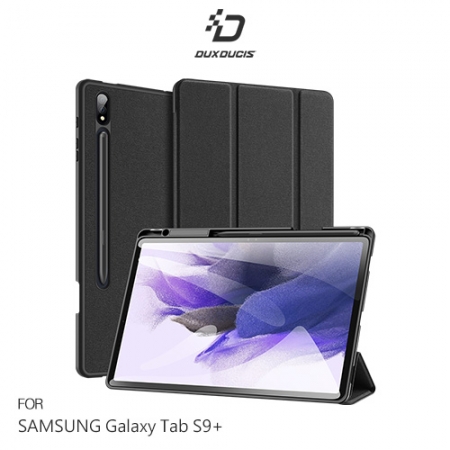 DUX DUCIS SAMSUNG Galaxy Tab S9＋ DOMO 筆槽防摔皮套