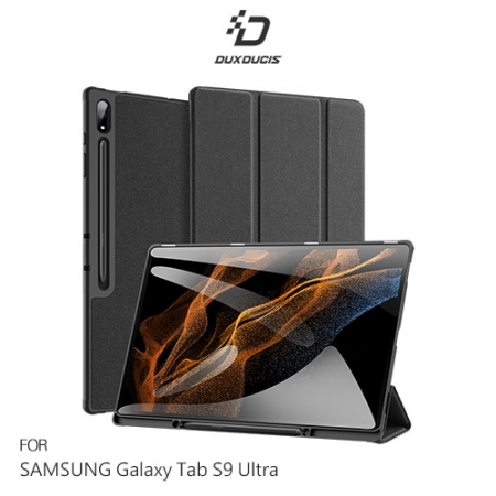 DUX DUCIS SAMSUNG Galaxy Tab S9 Ultra DOMO 筆槽防摔皮套