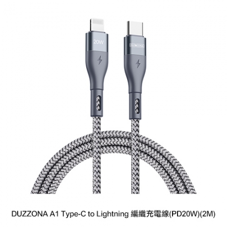 DUZZONA A1 Type-C to Lightning 編織充電線（PD20W）（2M）