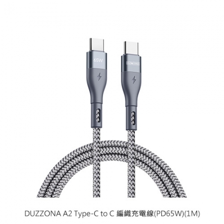 DUZZONA A2 Type-C to C 編織充電線（PD65W）（1M）  