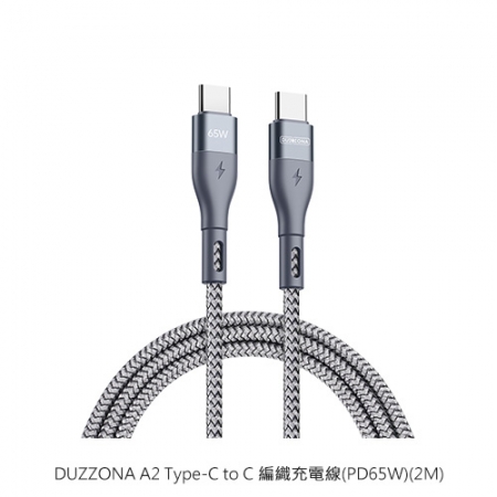 DUZZONA A2 Type-C to C 編織充電線（PD65W）（2M）