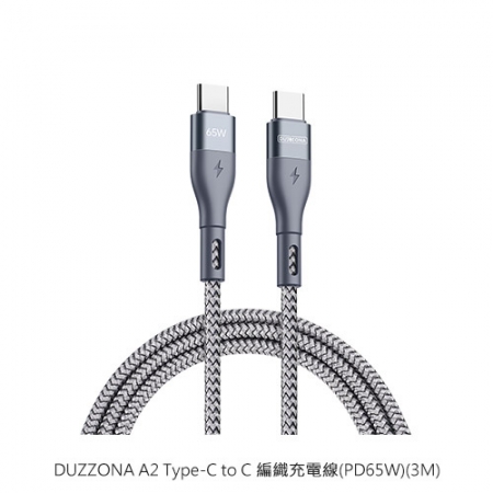 DUZZONA A2 Type-C to C 編織充電線（PD65W）（3M）