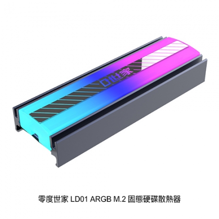 零度世家 LD01 ARGB M.2 固態硬碟散熱器   
