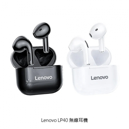 Lenovo LP40 無線耳機   