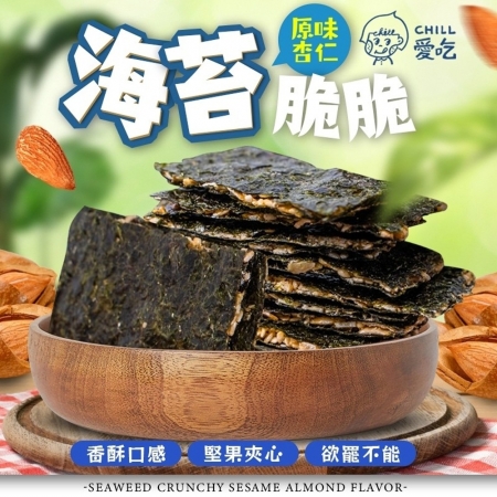 【CHILL愛吃】芝麻杏仁海苔脆片（32g/包）-2包組