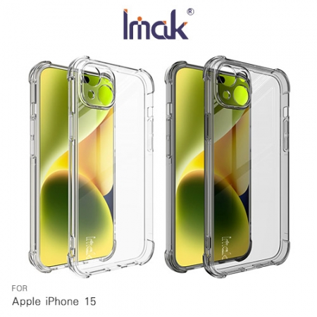 Imak Apple iPhone 15 全包防摔套（氣囊）