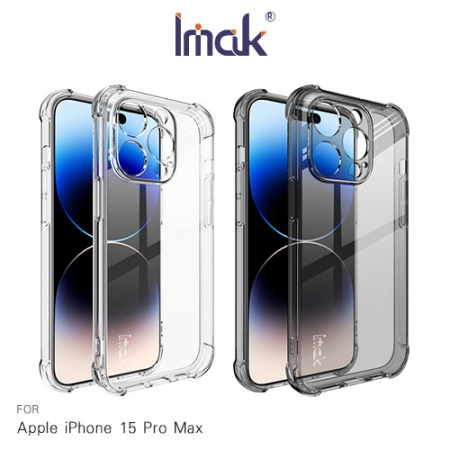 Imak Apple iPhone 15 Plus 全包防摔套（氣囊）