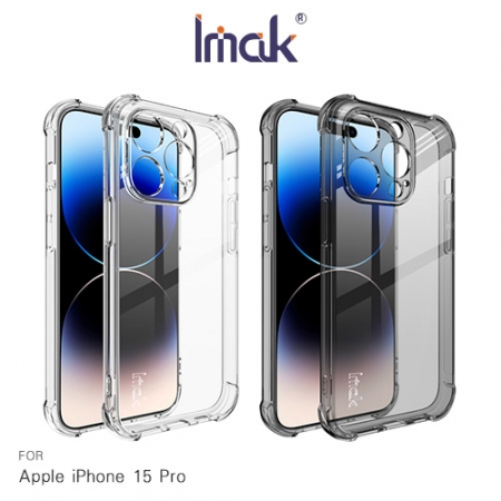 Imak Apple iPhone 15 Pro 全包防摔套（氣囊）