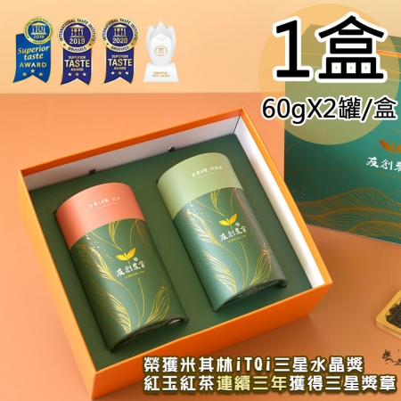 【友創】日月潭iTQi三星水晶紅玉/阿薩姆紅茶雙罐禮盒1盒（60gx2罐/盒）
