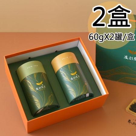 【友創】日月潭紅韻/阿薩姆紅茶雙罐禮盒2盒（60gx2罐/盒）