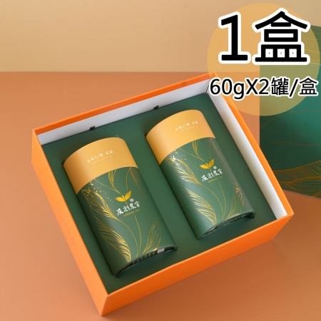 【友創】日月潭紅韻紅茶雙罐禮盒1盒（60gx2罐/盒）