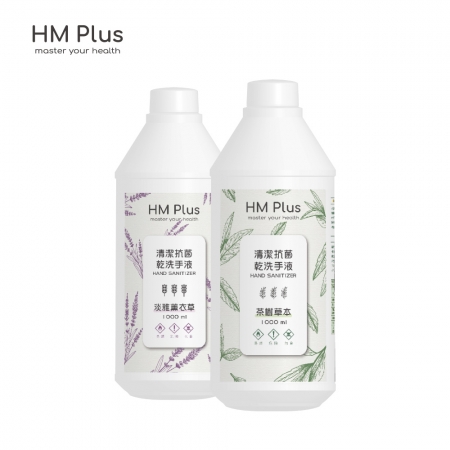 HM Plus 乾洗手液-茶樹草本 （1000 ml）