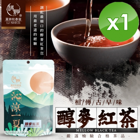 【麗紳和春堂】古早味醇麥紅茶家庭號（60gx2包/袋）x1袋