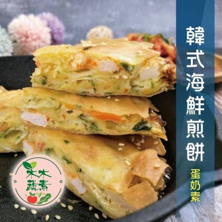 【木木蔬素】韓式海鮮煎餅-3包組